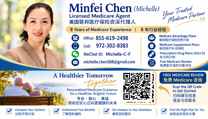 Minfei_Chen_Medicare_Card_QR_FIXED.png